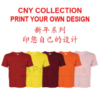 Cotton Round Neck T-Shirt (Package 5 pcs) Printing Cotton Round Neck T-Shirt (Package 5 pcs) Printing
