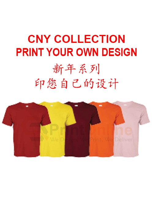 Cotton Round Neck T-Shirt (Package 5 pcs) Printing Cotton Round Neck T-Shirt (Package 5 pcs) Printing