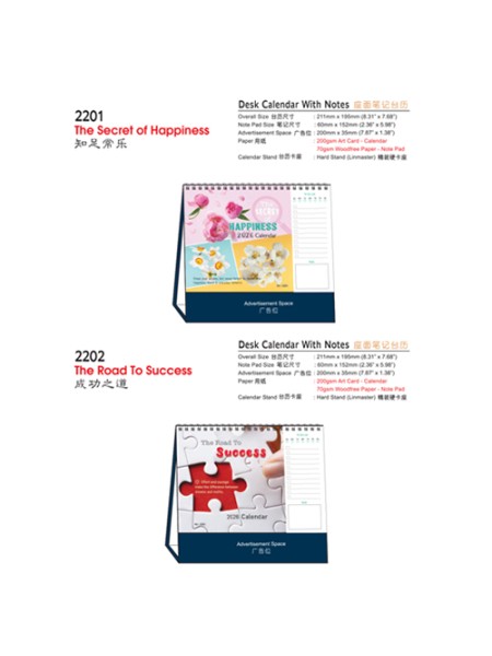 Desk Calendar with notes