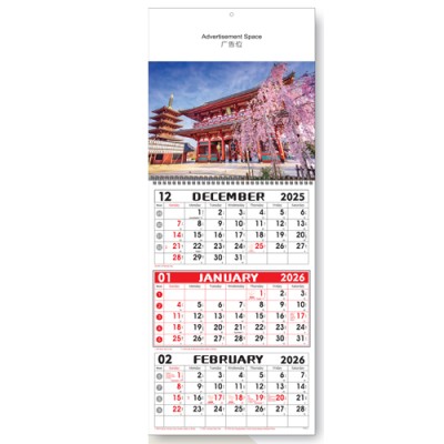 3K Wire O Wall Calendar 3K Wire O Wall Calendar