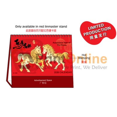 5501 Auspicious Year of The Horse 5501 Auspicious Year of The Horse