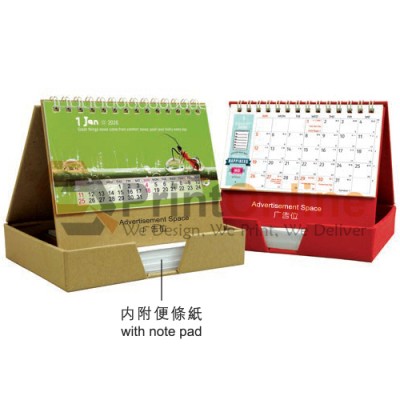 Memo Box