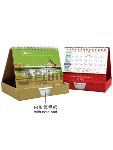 Memo Box