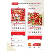 3D Hot Stamping Tong Seng Wall Calendar