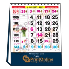 Racing Horse Desk Calendar