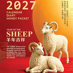 2027 Catalog Available Now